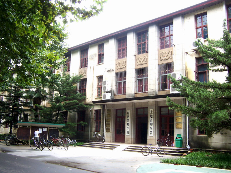 华中农业大学